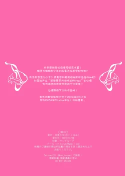 Page 27 of Seiyoku ni Rikai no Aru Elf no Onee-san ga Doutei ni Moku o Oroshite Kuremashita