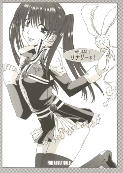 Page 1 of AKUMA de Lenalee Hon!