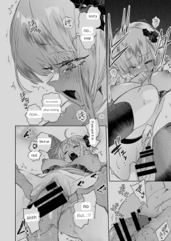 Page 17 of Oniitachi to Ocha Shimasen kaa? 8