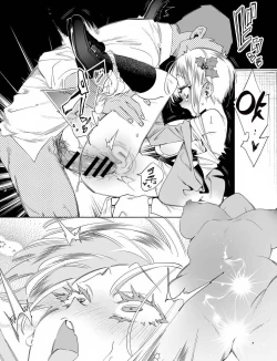 Page 18 of Oniitachi to Ocha Shimasen kaa? 8