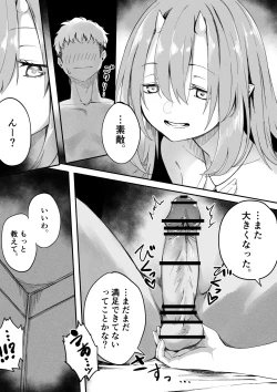 Page 4 of Solitär Manga