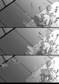 Page 1 of Saber & Rider to 3P