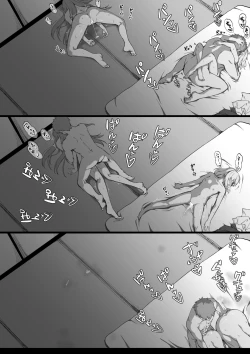 Page 4 of Saber & Rider to 3P