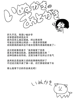 Page 17 of Sakuraba Senpai wa Misetagari 1|樱庭学姐想要给我看  第一话