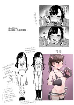 Page 35 of Kanon wa Otona dakara Nama de Nakadashi Shite mo Iin da yo