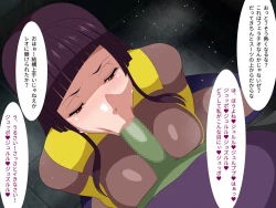 Page 10 of Paisuhiroin NTR kankin Ryo ● 2