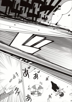 Page 21 of Shitto Melt to Edison Tank | 嫉妒莉莉丝与爱迪生坦克