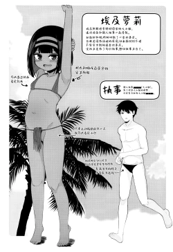 Page 4 of Mujintou de OjouCrazy sex with pregnancy as the premise