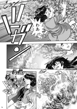 Page 17 of Synchronous Virgin 2 01