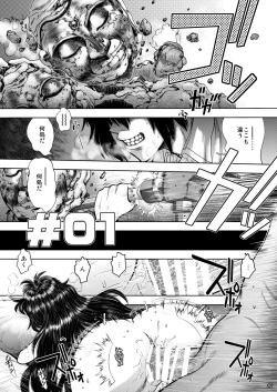 Page 2 of Synchronous Virgin 2 01