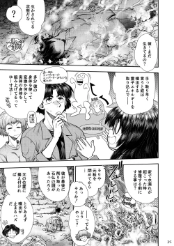 Page 36 of Synchronous Virgin 2 01