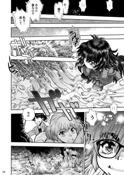 Page 39 of Synchronous Virgin 2 01