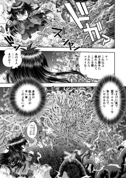 Page 42 of Synchronous Virgin 2 01