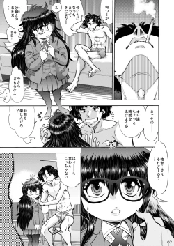 Page 4 of Synchronous Virgin 2 01