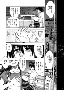 Page 18 of Synchronous Virgin 2 02