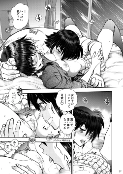 Page 32 of Synchronous Virgin 2 02