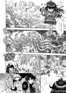 Page 3 of Synchronous Virgin 2 02