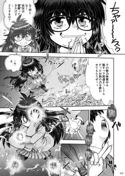 Page 4 of Synchronous Virgin 2 02