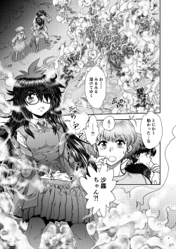 Page 8 of Synchronous Virgin 2 02