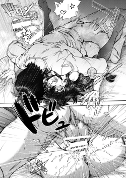 Page 12 of Synchronous Virgin 2 03