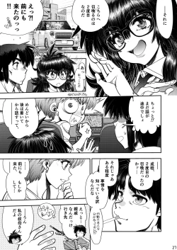 Page 28 of Synchronous Virgin 2 03