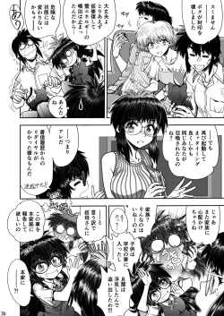 Page 37 of Synchronous Virgin 2 03