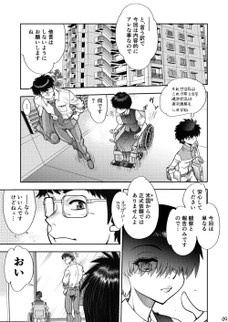 Page 10 of Synchronous Virgin 2 04