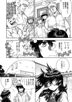 Page 19 of Synchronous Virgin 2 04