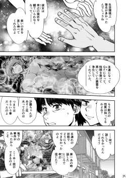 Page 36 of Synchronous Virgin 2 04