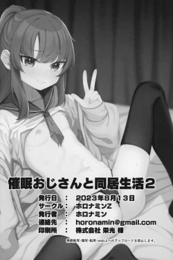 Page 42 of Saimin Oji-san to Doukyo Seikatsu 2