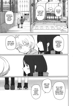 Page 17 of Yoini Akugaru