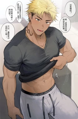 Page 2 of Nori Yoku OK Shite Kureta Kinpatsu-kun