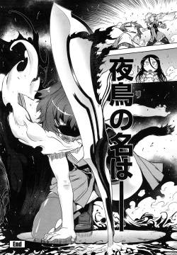 Page 131 of Sperm-star