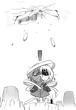 Page 152 of Sperm-star