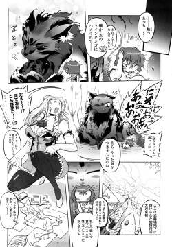 Page 157 of Sperm-star