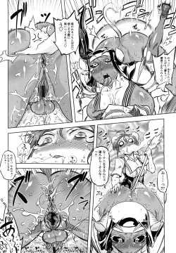 Page 187 of Sperm-star