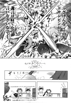 Page 196 of Sperm-star