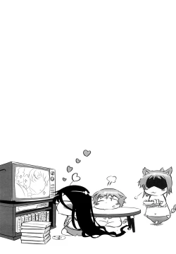 Page 88 of Sperm-star