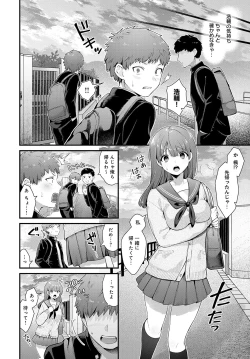 Page 105 of COMIC Anthurium 2024-06