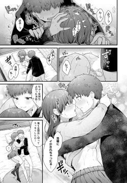 Page 124 of COMIC Anthurium 2024-06