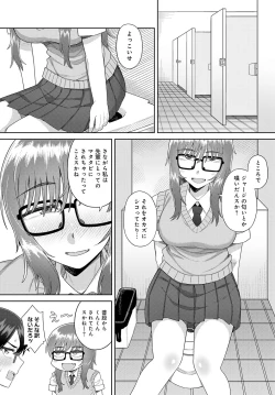 Page 237 of COMIC Anthurium 2024-06