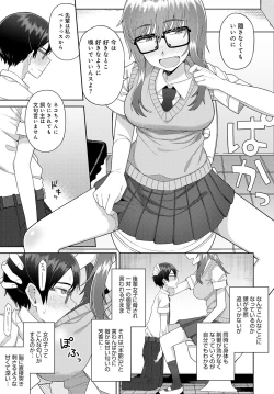 Page 238 of COMIC Anthurium 2024-06