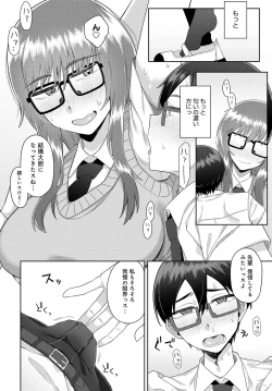 Page 239 of COMIC Anthurium 2024-06