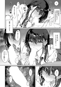 Page 391 of COMIC Anthurium 2024-06