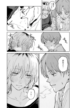 Page 40 of COMIC Anthurium 2024-06