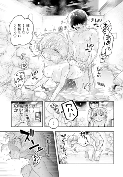 Page 460 of COMIC Anthurium 2024-06