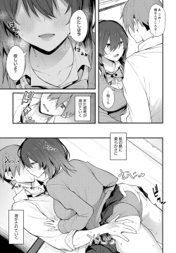 Page 70 of COMIC Anthurium 2024-06