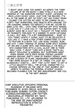 Page 26 of Shuseki Gyouseikan no Kojin Gyoumu 3