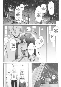 Page 4 of Shuseki Gyouseikan no Kojin Gyoumu 3