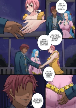 Page 8 of collections 4